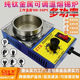 电烙铁;烙铁头烙铁咀;发热芯