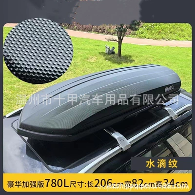 Roof box: SUV off-road roof box - punch-free-780l-water-drop-pattern-single-luggage