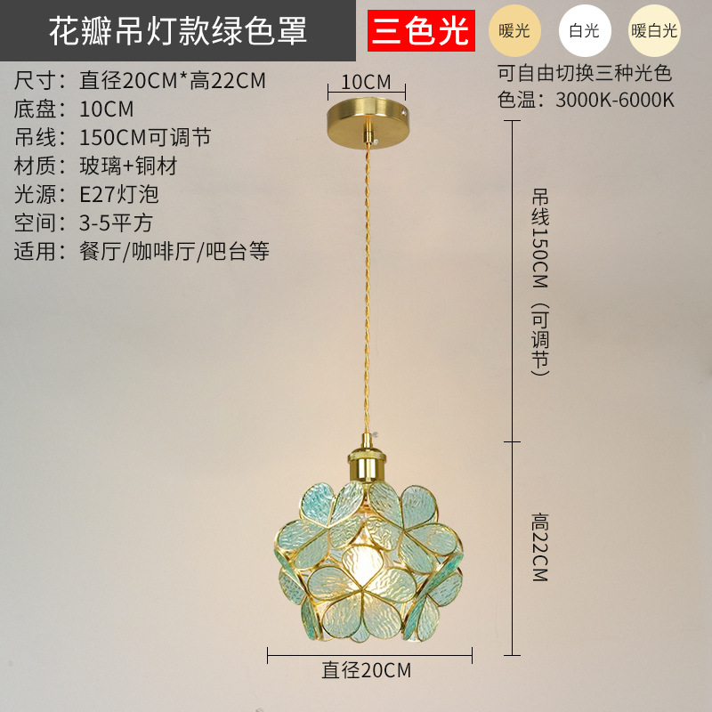 Landelier de pétalos de vidrio de cobre japonés restaurante café bar lujo ligero simple acogedor dormitorio lámpara de cabezal de cama