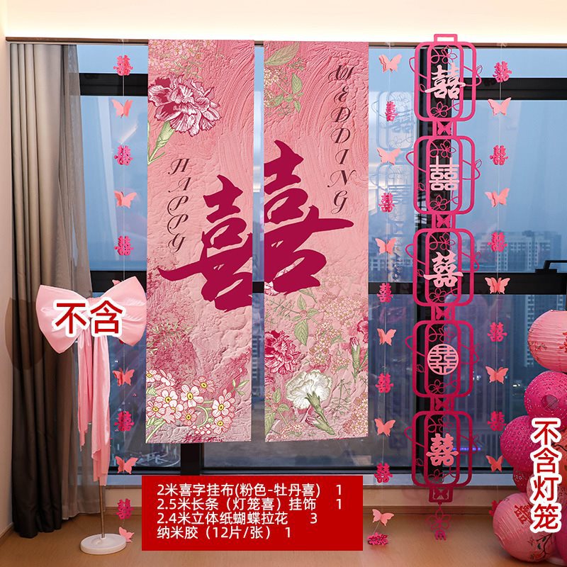 婚房布置2025新款婚礼单狮子头拍照传统订婚晨袍装饰道具醒狮摆件|undefined