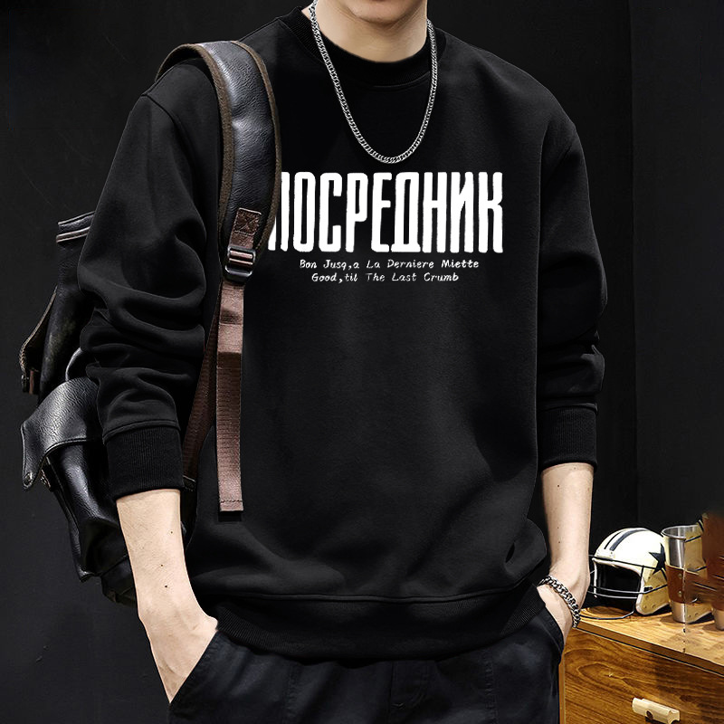 Suéter de cuello redondo para hombres primavera y otoño marca de moda americana con chaqueta gruesa de lana de invierno de gran tamaño