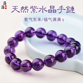 手链;散珠/串珠;diy饰品