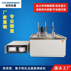 熔融指数仪;测力仪表;其他分析仪器