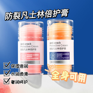Lauris Anti-Crack Vaseline Double Protection Ointment Hand Cream Foot Cream Moisturizing Foot Care Ointment for Cracked Heels