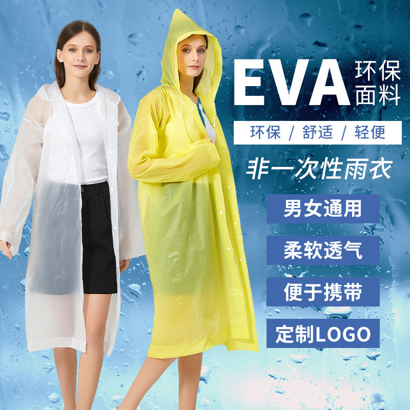 Non-disposable adult raincoat wholesale windproof waterproof eva thickened body conjoined raincoat factory direct sale