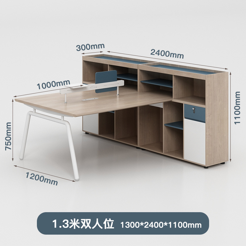 1.3 meters double seat