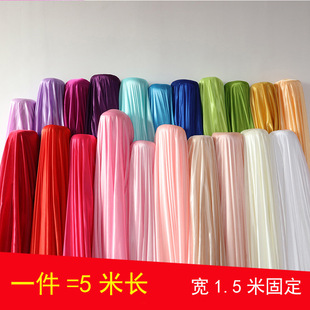 Ice Silk Cloth Pearlescent Curtain Stage Veil Red Silk Cloth Decoration Background Arrangement Wedding Cloth Veil Ice Silk Cloth