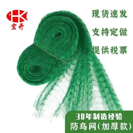 塑料网套;其他塑料网;农业塑料网