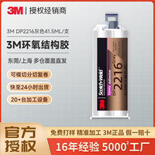 3m�h���Y���z ��ճ���͵͜�dp2216�h����֬ab�z�⠝���B3m�Y���z