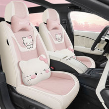 亚麻新款卡通汽车坐垫汽车坐垫四季通用座垫可爱座椅透气包围座套