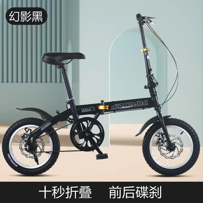 Wanqioda New Mini Foldableing Bicycle 12inch 14inch Small India Ubuy
