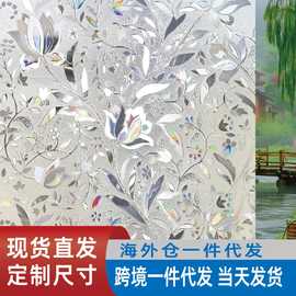 郁金香玻璃贴膜透光不透人窗户贴纸卫生间防窥膜有效阻隔防紫外线