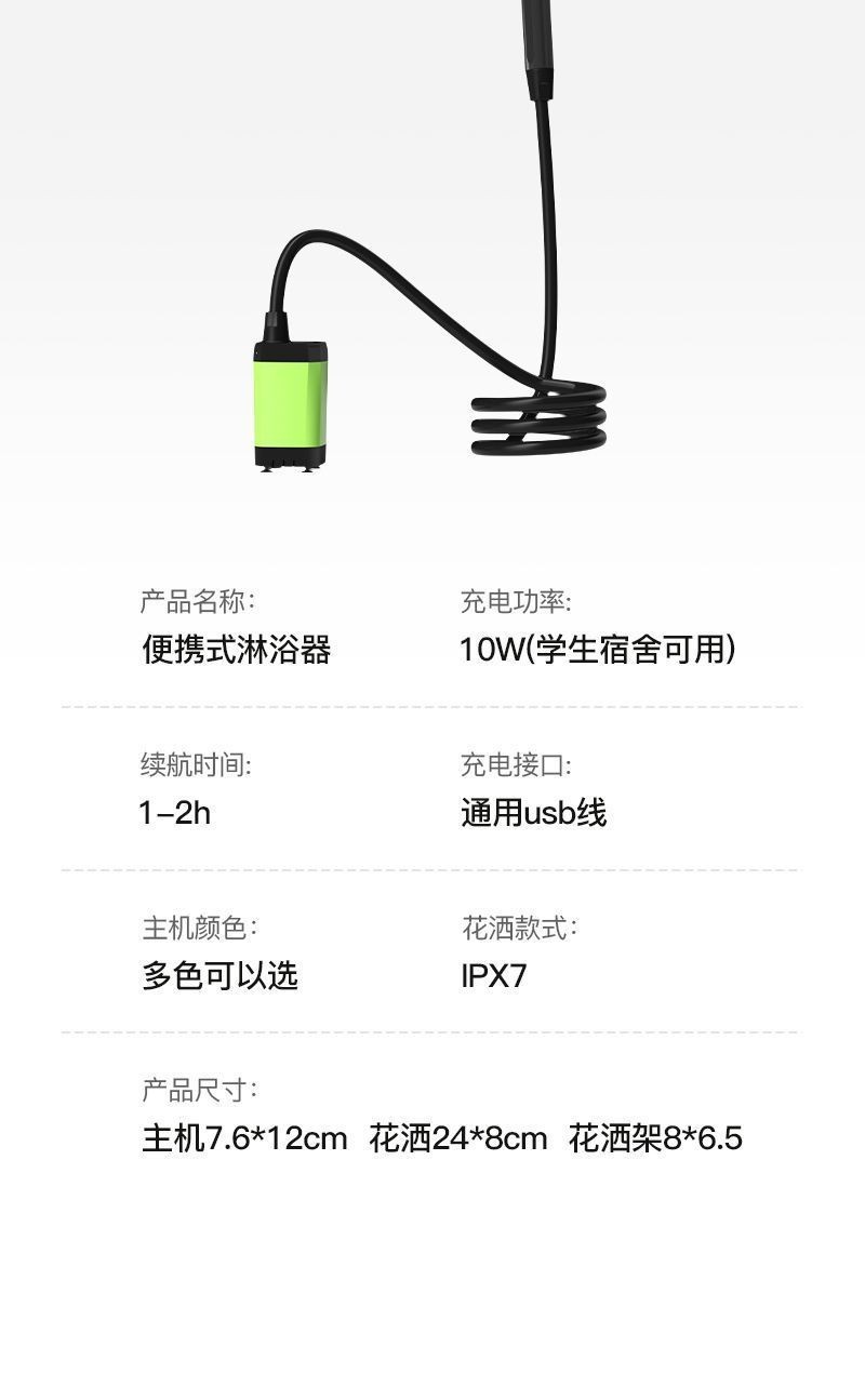 Outdoor bathing wonder: Electric showerhead, full-screen, simple and portable self-priming electric pump shower undefined