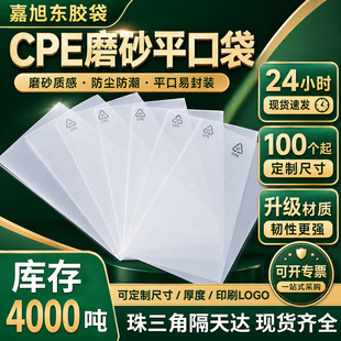 cpeĥɰ���֙C�����a�������͸��ĥɰ��ճ��ƽ�ڴ�����cpe���b��