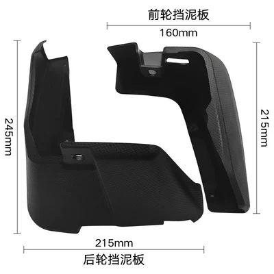 Mudguard XV foreign trade cross-border