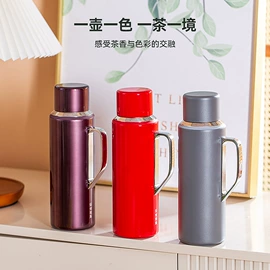 保温杯;保温壶/瓶;茶杯