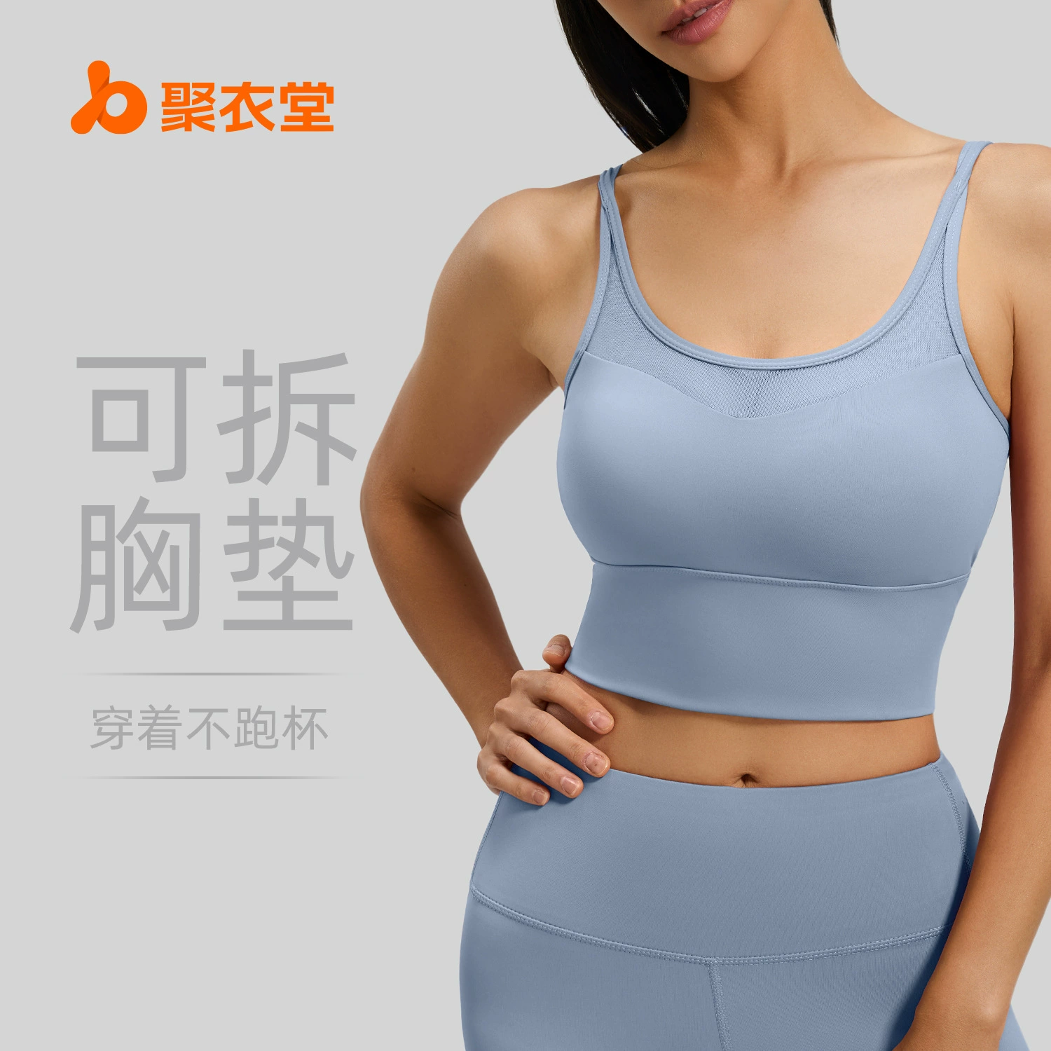 JuYitang спортивное нижнее белье сетка йога бюстгальтер на спине