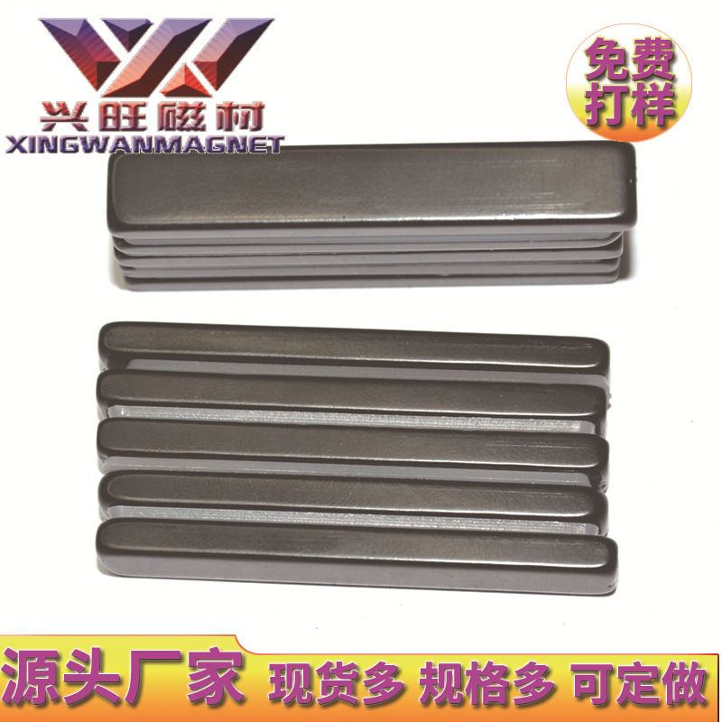 厂家直供环氧强力磁铁F60x10x5 黑色方形强磁铁F60*10*5 方块磁铁