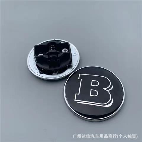 Suitable for Mercedes-Benz G-Class G350 G500 G55 G63 paste the hood logo front hood car logo flat logo