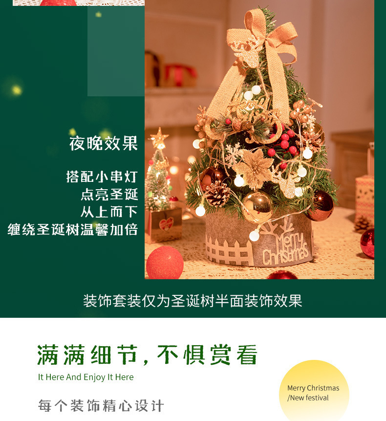 详情_06.jpg
