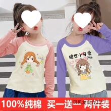 女童打底衫2025秋秋款儿童长袖t恤薄款中大童洋气秋装女孩上衣潮