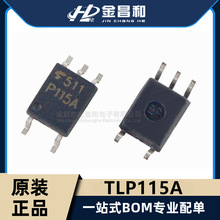 ԭbF؛ TLP115A P115A SOP-5  ·IC