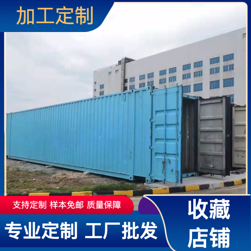 深圳海运集装箱20尺40尺45尺货柜出售 租赁 现场挑选 价格优惠