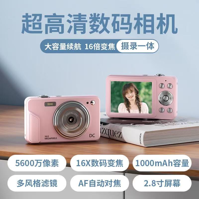 C16 Ultra-Clear Card Camera Ips High-Definition Screen Af Autofocus 16X Zoom 64 Million Effective Pixels C16 Ultra-Clear Card Camera Ips High-Definition Screen Af Autofocus 16X Zoom 64 Million Effective Pixels
