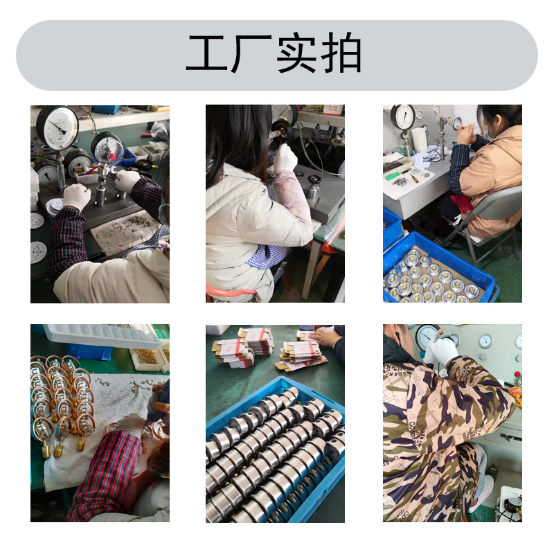 工厂实拍