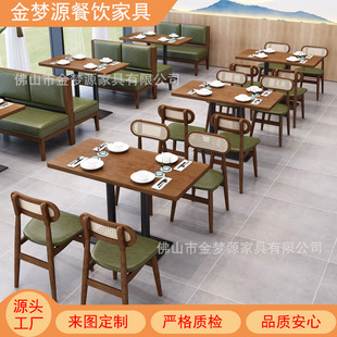 American-Style Coffee Restaurant Solid Wood Tables and Chairs Trendy Hot Pot Barbecue Burger Snack Bar Booth Sofa Set