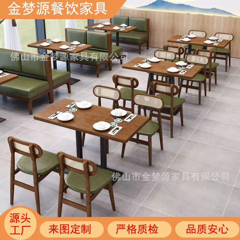 美式咖啡西餐厅实木桌椅网红火锅烤肉烧烤汉堡小吃店卡座沙发组合