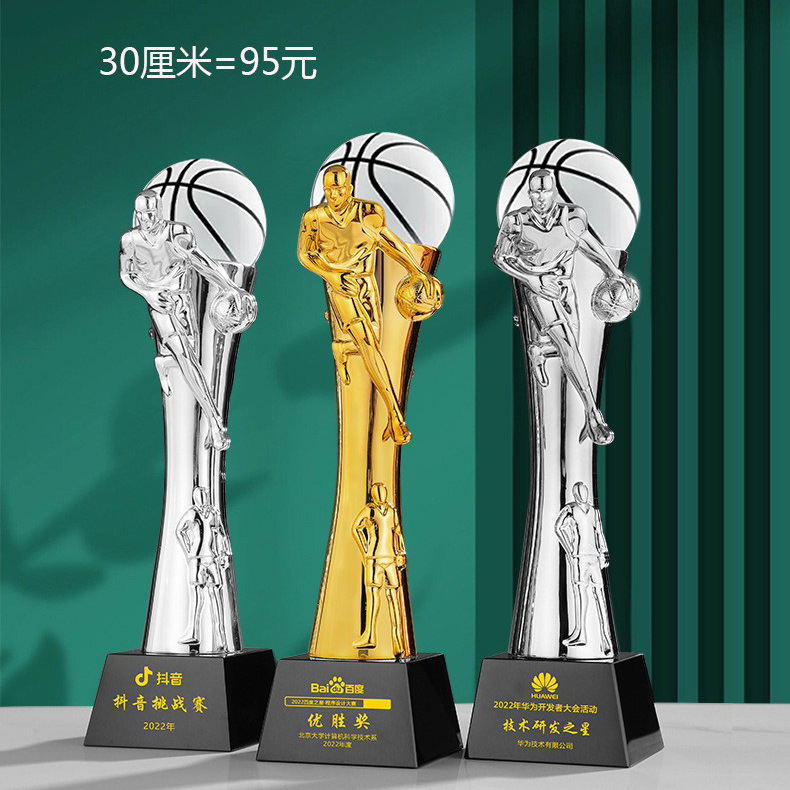 Baloncesto Crystal Sports Trofeos MVP Campeones Ganadores de tres partidos Premios Juegos deportivos escolares Conmemorativos