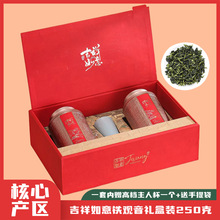 2025�²� ��Ϫ�F�^�����b�����͞�����ɢ�b�m������~�Y���b250��