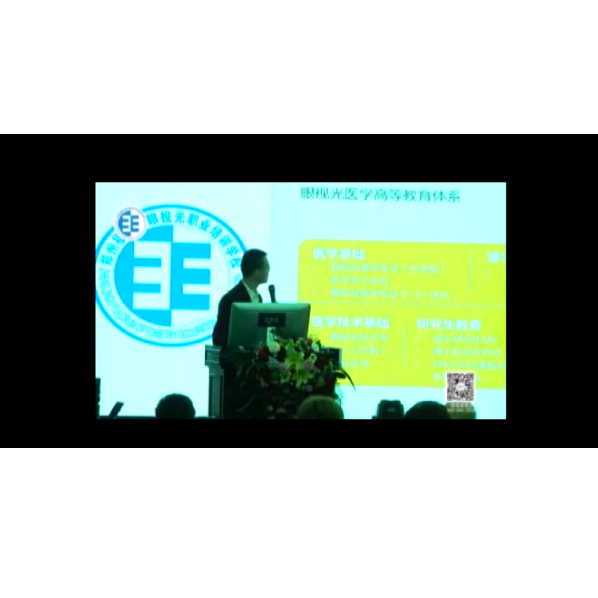 ���ӹ�����רҵ����  �γ�����