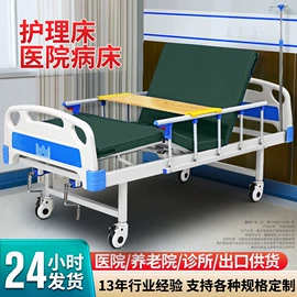 护理床;康复辅助器械;床头柜