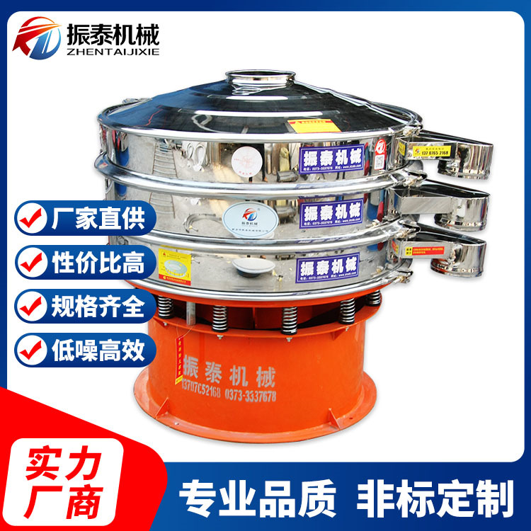 筛粉机 铁筛子圆形分料机 全自动分选机各行通用粉末颗粒过滤设备