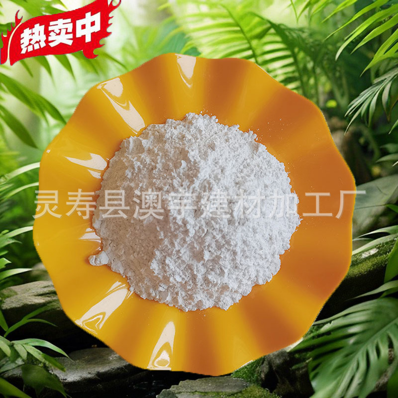 膨润土 油性膨润土增稠剂  钻井砂浆造纸水处理有机膨润土