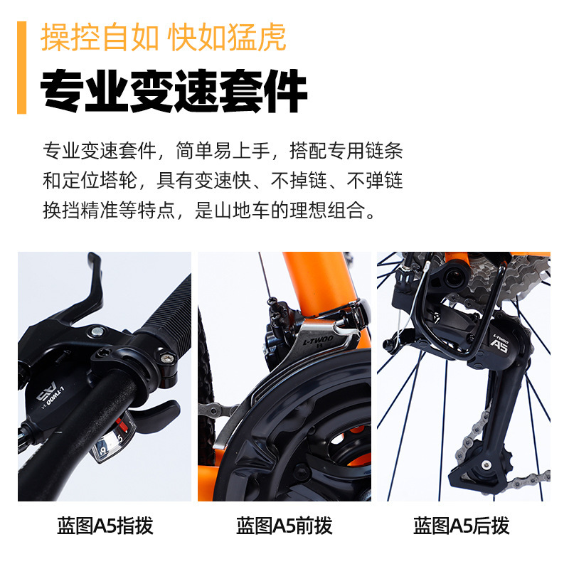 GUNS. N. ROSES Gun Flower Bicicleta de montaña para hombres y mujeres Coche para estudiantes Freno de disco Agite de amortiguación Coche de cercanías Vehículo todoterreno