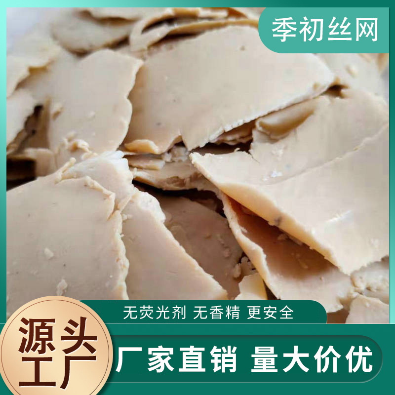 皂片拉丝皂片润滑拉管皂片白色工业皂片去污印染洗涤工业皂片