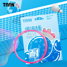 ̩��TAAN��ë���pɫ�ʹ��������ë�����������IӖ����ë���ľ�