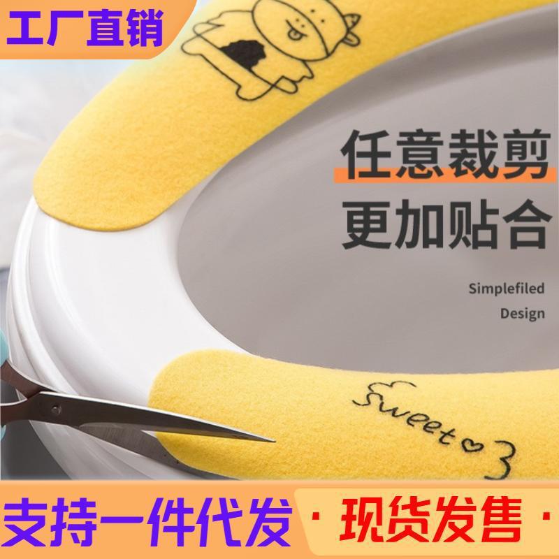 Cojín de inodoro engrosado con forro de lana pegatinas de inodoro de invierno cojín de inodoro impermeable universal lavable durable conveniente cojín cuatro estaciones