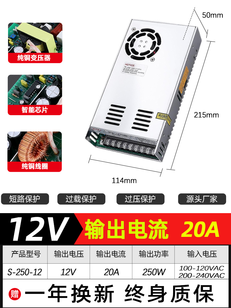 NVVV fuente de alimentación de conmutación 24V1.5A AC 220V a 12V3A correa de luz de monitoreo S - 60 / 120W / 350W fuente de alimentación