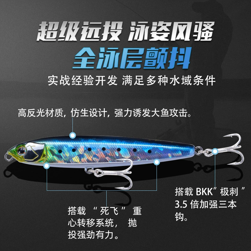Ghost Flying Second Generation Sinking Pencil Luya Bad Super Long-Take Peaked Fish Sea Bath Military Fish Luya Problem