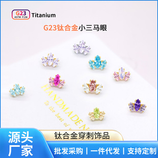 F136⁺Ͻ��ᔾ��°ٴ�С���R���ʯ����ᔃ�����G23⁴����Ʒ