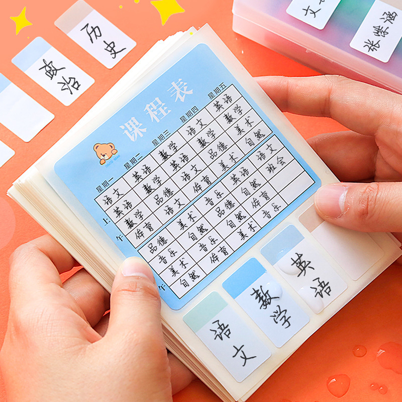 Elementary school students carry class schedule children's first grade class table kindergarten home self-discipline table card small size learning