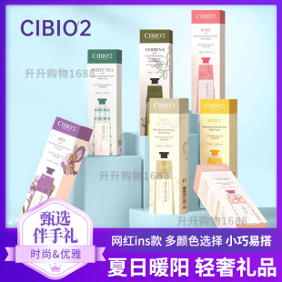 ��һ���Q�ס�̩��CIBIO'2�o��˪ �����̝��aˮõ�� �{�� �R����ζ