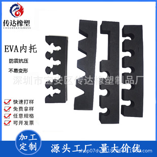 Eva Foam Lining Packaging Gift Box Tool Box Jewelry Box Inner Liner Sponge Lining Eva Cosmetic Lining
