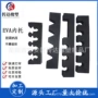 海绵eva化妆品包装内衬
