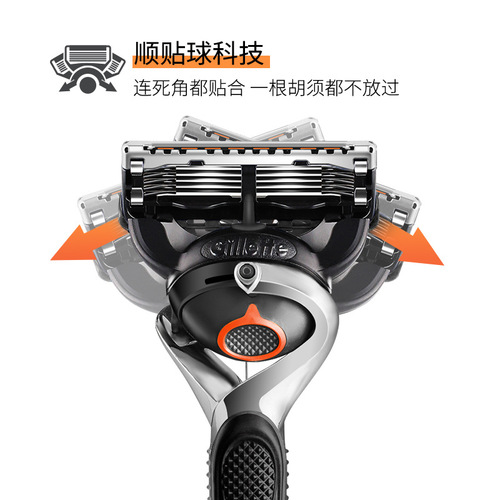 Gillette Feng Yin Zhishun manual razor gift box five-layer Fengsu 5 1 blade holder 4 blades + base