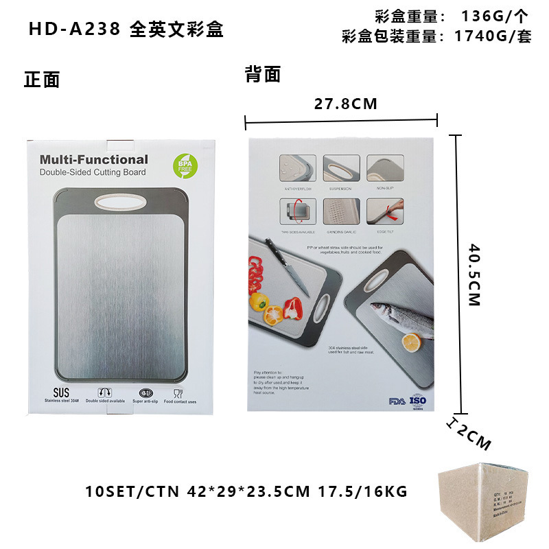 现货亚马逊爆款 解冻菜板 不锈钢菜板 钛板砧板 铝板 304 双面切|undefined